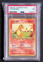 PSA8 コダック：ムンク展 2025年最新】コダック 286/SM-P ムンクの人気アイテム - メルカリ