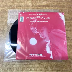 CD 仲村知夏　8センチ8cm シングル　ひとりぼっちに帰らない　新品未開封 CD 仲村知夏 8センチ8cm シングル ひとりぼっちに帰らない 新品