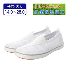 ★新品★【24999_WHITE3】上履き 上靴 キャンバス製 体育館シューズ 三角ゴム 日本製甲ゴム 防滑底 抗菌 防臭 幅広 子供 大人 小学校 中学校 白 ホワイト (25.5～28.0cm)