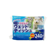 ペットプロ やさしいウェットティッシュ 80枚入×3P ペット用品 （1点）