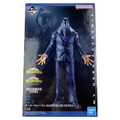 ▽▽ 一番くじ 僕のヒーローアカデミア 相反する思い E賞 オール・フォー・ワン 未開封品