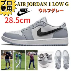 2023年最新】jordan 1 low golf wolf greyの人気アイテム - メルカリ