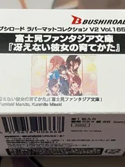 2025年最新】冴えない彼女の育てかた ラバーマットの人気