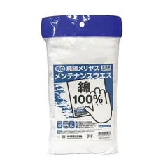 20×20cm メンテナンスウエス 20枚入 純綿メリヤス 綿100％ Industries) 425183 好川産業(Yoshikawa