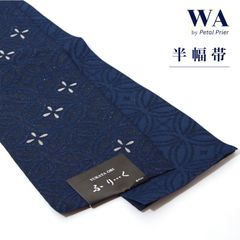 半幅帯 浴衣 帯 新品 単品 青 紺 ブルー 七宝 半巾帯 細帯 単衣 浴衣帯 浴衣用 袴用 HOB-10