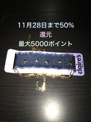 アクセサリー