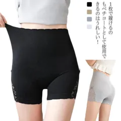 3枚セット ペチパンツ レディース 透け防止 夏 涼しい 薄手 レース インナーパンツ ハイウエスト ヒップアップ 大きいサイズ ショートパンツ ショーツ かわいい 3分丈 ストレッチ 通気 快適 伸#xsp853