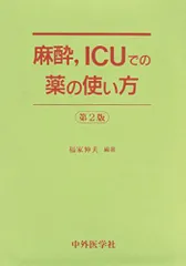 2026年最新】福家伸夫の人気アイテム - メルカリ