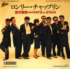 2025年最新】CD・DVD、シャネルズ、ラッツの人気アイテム - メルカリ