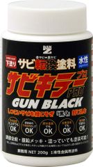 BAN-ZI (バンジ) サビキラープロガンブラック 200g ガンメタ 水性 錆転換 赤サビ 黒サビ DIY 塗料