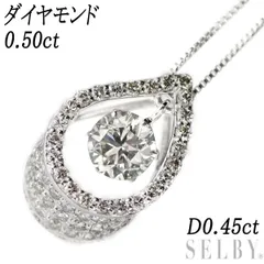 JB314★高級 ダイヤモンド0.33ct プラチナ ネックレス