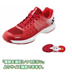 114 エアラスダッシュ　新品　ヨネックス　テニスシューズ
