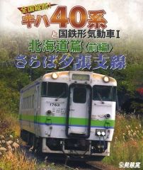 Item thumbnail for item 62fb6b38-ff3e-4296-b482-987320ac0dfe