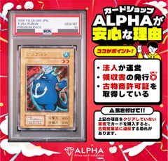 2024年最新】ツルプルン psa10の人気アイテム - メルカリ