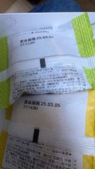 文明堂　カステラ巻10個入（ハニー、抹茶各5）