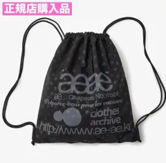 2025年最新】aeae ナップサックの人気アイテム - メルカリ