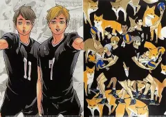 【中古】クリアファイル 稲荷崎セット クリアファイル(2枚組) 「ハイキュー!! 原画展東京」