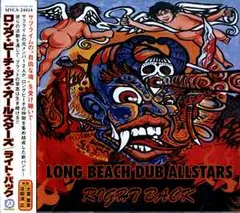 2025年最新】long beach dub allstarsの人気アイテム - メルカリ