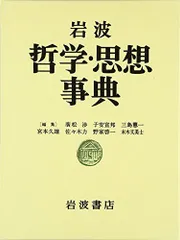 古文書古記録語辞典 普及版 - 株式会社 東京堂出版 限りなく