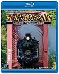 ラスト1個⭐️超激レア‼︎ 【SL人吉 車内限定販売品】ナンバー