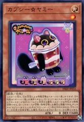 【中古】遊戯王 DBJH-JP016[SR]：カプシー☆ヤミー