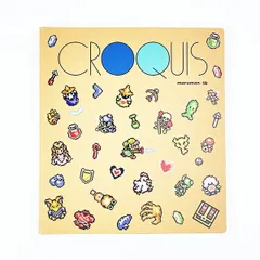 ゼルダの伝説 神々のトライフォース クロッキーブック ノート 文具 任天堂 日本製