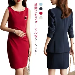  通勤 アンサンブルスーツ 袖なし ワンピーススーツ 細身 長袖 ジャケット ワンピース コサージュ付き スリム 七五三 オフィスカジュアル フェミニン エレガント おしゃれ きれいめ 大人 夏 秋 #cjfj145114