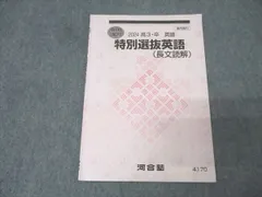 ⭐︎小テスト付き⭐︎ 【2022年】河合塾KALS 完成シリーズ テキスト ※裁断済 ⭐︎小テスト付き⭐︎ 【2022年】河合塾KALS 完成シリーズ