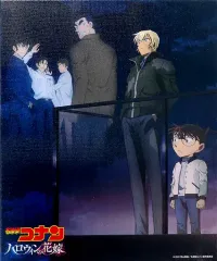 【中古】キャンバスボード・キャンバスアート 集合 オリジナル・キャンバスアート 「Blu-ray/DVD 劇場版 名探偵コナン ハロウィンの花嫁」 セブンネット購入特典