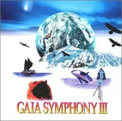 GAIA SYMPHONY DVD 5枚セット GAIA SYMPHONY DVD 5枚セット Amazon.co.jp: Earth Symphony