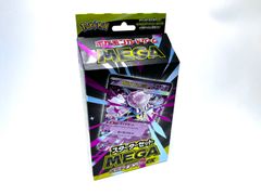 포켓몬 카드 게임 스타터 세트 MEGA 메가디언시 EX 미개봉 덱