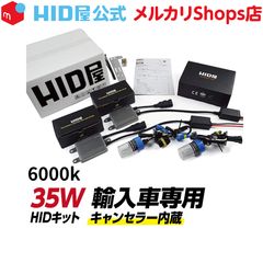 HID屋 H4 LED ヘッドライト 史上最強68400c爆光6500k 中古品 - メルカリ