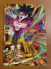 ドラゴンボールヒーローズ　メモリアルパックhg5-sec p 孫悟空PSA10 ドラゴンボールヒーローズ HG5-SEC P 孫悟空:GT メモリアルパック