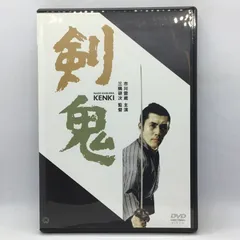2025年最新】市川雷蔵 dvdの人気アイテム - メルカリ