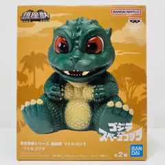 2025年最新】東宝怪獣シリーズ 鎮座獣 リトルゴジラの人気