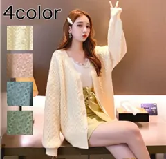 ニット カーディガン レディース 長袖 厚手 ドロップショルダー 大きいサイズ 秋 冬 秋冬 ゆったり ざっくり フワフワ モコモコ ケーブルニット 羽織 前開き トップス アウター パステルカラー 可愛い おしゃれ カジュアル シンプル 韓国 a35-2