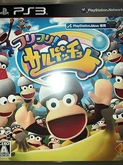 フリフリ!サルゲッチュ - PS3