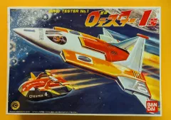 2025年最新】ゼロテスター 1号の人気アイテム - メルカリ