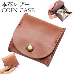 【本革製】コインケース 小銭入れ ミニ財布 メンズ レディース ブラウン 茶色 お財布 本革 ソフトレザー イヤホンケース 小物入れ コンパクト やわらか