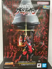 2025年最新】超合金魂 GX-107 完全変形合体グレンラガン＆大回転