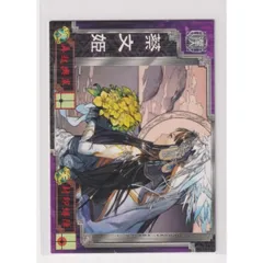 三国志大戦tcg100個限定スリーブtcgの宴蔡文姫未開封未使用品
