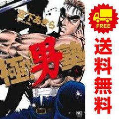 ポケットモンスターSPECIAL X・Y 1～6巻 漫画 全巻