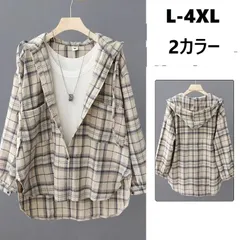 チェックパーカー フード付きパーカー レディース 春 秋 トップス スウェット 長袖 前あき 大きいサイズ フード パーカー 羽織 パーカ アウター ゆったり かわいい おしゃれ  LUFA247(2色L-4XL)