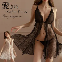 【匿名配送】セクシーランジェリー ベビードール 前開き レース ショーツセット スケスケ 透け透け Tバック 紐パン 胸ホック ひらひら 超過激 エロ下着 ランジェリー かわいい エッチな下着 プレゼント 誘惑 大人 可愛い