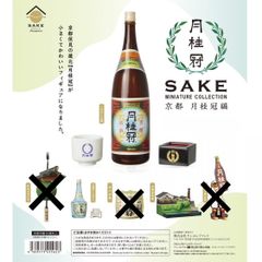 SAKE MINIATURE COLLECTION 京都 月桂冠編