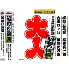 古川ロッパ　昭和日記　４巻セット Amazon.co.jp: 古川ロッパ昭和日記 eBook : 古川 緑波: 本