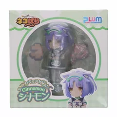 (再販) ミニフィギュア100! シナモン ネコぱら 完成品 フィギュア(PF196) PLUM(プラム)のサムネイル