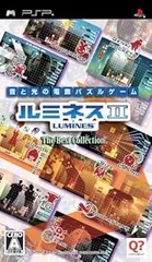 【中古】(未使用・未開封品)ルミネスII ~The Best Collection~ - PSP