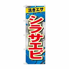 2025年最新】その他の人気アイテム - メルカリ