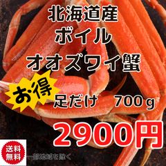 北海道産 活ホタテ 5キロ 貝付き 帆立 - メルカリ